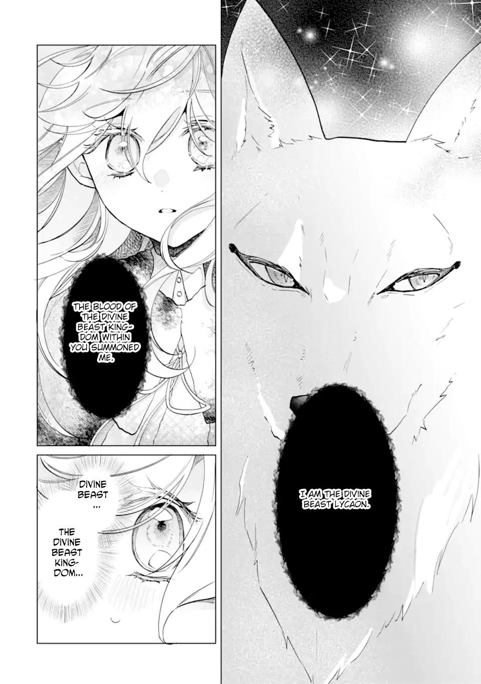 A Decorative Empress? Sounds Like the Perfect Job! Chapter 2 Page 4